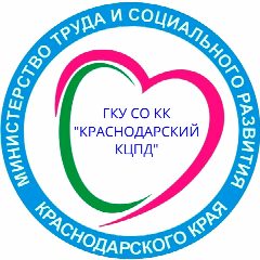 Канал ГКУ СО КК "Краснодарский КЦПД" в мессенджере MAX — 18 подписчиков