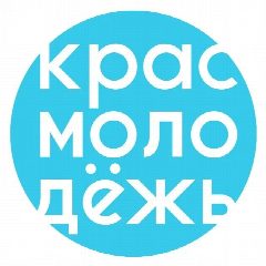Канал Молодёжь Краснодара в мессенджере MAX — 426 подписчиков