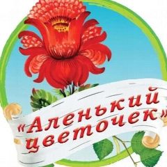 Канал МАДОУ МО г.Краснодар "Детский сад № 114" в мессенджере MAX — 110 подписчиков