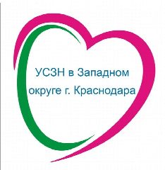 Канал ГКУ КК - УСЗН в Западном внутригородском округе города Краснодара в мессенджере MAX — 35 подписчиков