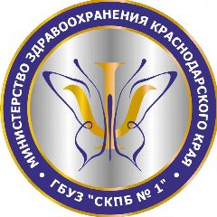 Канал Специализированная клиническая психиатрическая больница N1 в мессенджере MAX — 213 подписчиков