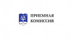 Канал Приёмная комиссия КубГМУ в мессенджере MAX — 1 516 подписчиков
