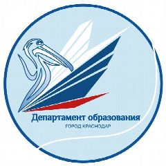 Канал Департамент образования МО г. Краснодар в мессенджере MAX — 1 706 подписчиков