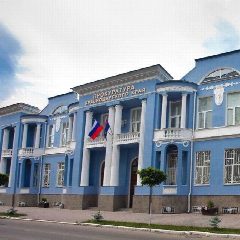 Канал Прокуратура Краснодарского края в мессенджере MAX — 1 424 подписчика
