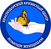 Канал Краснодарский краевой кризисный центр в мессенджере MAX — 25 подписчиков