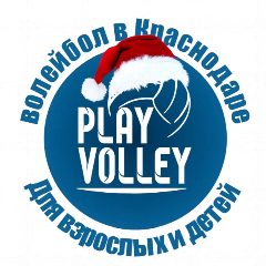 Канал Волейбол в Краснодаре PlayVolleyClub в мессенджере MAX — 174 подписчика