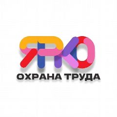 Канал Охрана труда🟡ЯРКО🟡 в мессенджере MAX — 1 037 подписчиков