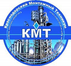 Канал Краснодарский монтажный техникум в мессенджере MAX — 781 подписчик