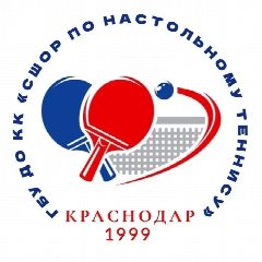 Канал ГБУ ДО КК "СШОР по настольному теннису" в мессенджере MAX — 74 подписчика