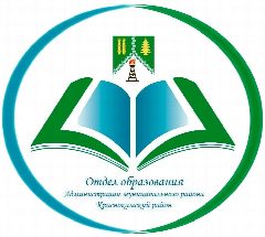 Канал МКУ "Отдел Образования" АМР Краснокамский район в мессенджере MAX — 25 подписчиков