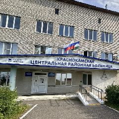 Канал Краснокамская ЦРБ в мессенджере MAX — 108 подписчиков