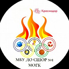 Канал МБУ ДО СШОР №1 МОГК в мессенджере MAX — 131 подписчик