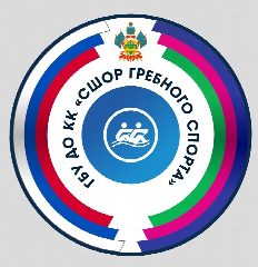 Канал 🚣🏻ГБУ ДО КК "СШОР гребного спорта" в мессенджере MAX — 15 подписчиков