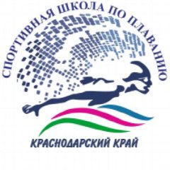Канал ГБУ ДО КК «СШ ПО ПЛАВАНИЮ» в мессенджере MAX — 75 подписчиков
