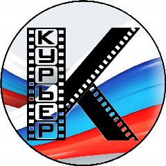 Канал КИНОКОМПАНИЯ «КУРЬЕР» в мессенджере MAX — 338 подписчиков
