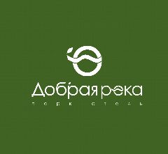 Канал Добрая Река - парк-отель в мессенджере MAX — 164 подписчика