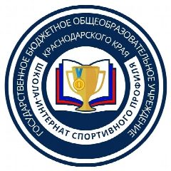 Канал ГБОУ КК ШИСП в мессенджере MAX — 18 подписчиков