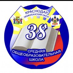Канал МАОУ СОШ 38 в мессенджере MAX — 2 265 подписчиков
