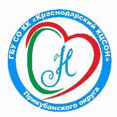 Канал Краснодарский КЦСОН Прикубанского округа в мессенджере MAX — 18 подписчиков