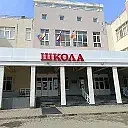Канал МАОУ СОШ № 98 г.Краснодар в мессенджере MAX — 2 025 подписчиков