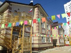 Канал МАДОУ МО г.Краснодар "Детский сад №192" в мессенджере MAX — 130 подписчиков