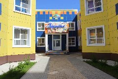 Канал МАДОУ МО г.Краснодар "Детский сад № 194" в мессенджере MAX — 150 подписчиков