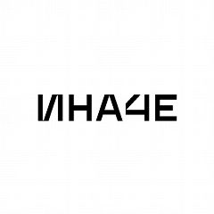 Канал ИНАЧЕ в мессенджере MAX — 677 подписчиков