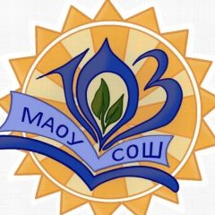 Канал МАОУ СОШ 103 имени Сергея Палагина в мессенджере MAX — 3 768 подписчиков
