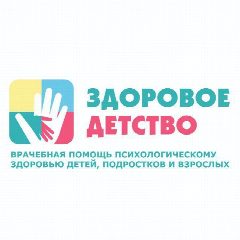Канал Здоровое Детство в мессенджере MAX — 315 подписчиков