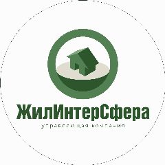 Канал УК ЖилИнтерСфера в мессенджере MAX — 52 подписчика