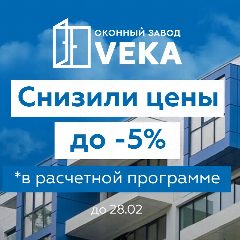 Канал ОКОННЫЙ ЗАВОД ВЕКА в мессенджере MAX — 296 подписчиков