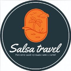 Канал Турагентство Salsa travel г. Краснодар в мессенджере MAX — 468 подписчиков