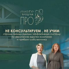 Канал Лидер Продаж ПРО/ Управление продажами в мессенджере MAX — 16 подписчиков