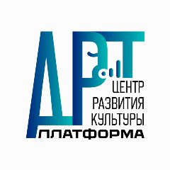 Канал Центр развития культуры "Арт-платформа" в мессенджере MAX — 91 подписчик