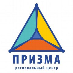 Канал Региональный центр «Призма» в мессенджере MAX — 1 433 подписчика