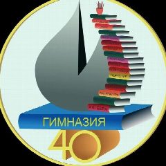 Канал Будни гимназии 40 в мессенджере MAX — 1 242 подписчика