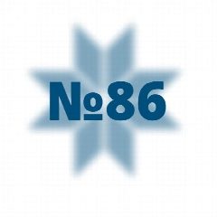 Канал МАОУ СОШ № 86 Краснодар в мессенджере MAX — 851 подписчик
