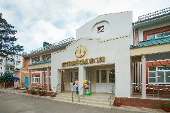Канал МБДОУ МО г. Краснодар "Детский сад №162" в мессенджере MAX — 38 подписчиков