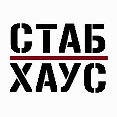 Канал СтабХаус Магазин в мессенджере MAX — 21 подписчик