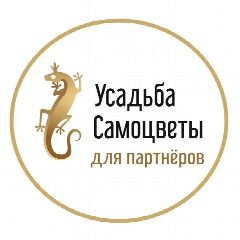 Канал УСАДЬБА САМОЦВЕТЫ КК в мессенджере MAX — 432 подписчика