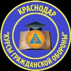Канал МКОУ ДПО МО г. Краснодар "Курсы ГО" в мессенджере MAX — 23 подписчика