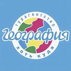 Канал ГЕОГРАФИЯ ТУРЫ ХОТЬ КУДА в мессенджере MAX — 1 936 подписчиков