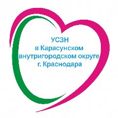 Канал ГКУ КК – УСЗН в Карасунском внутригородском округе города Краснодара в мессенджере MAX — 233 подписчика