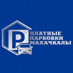 Канал Платные парковки Махачкалы в мессенджере MAX — 88 подписчиков