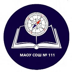 Канал МАОУ СОШ №111 в мессенджере MAX — 2 481 подписчик