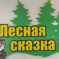 Канал МАДОУ МО г. Краснодар "Центр - детский сад №229" в мессенджере MAX — 140 подписчиков