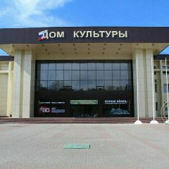 Канал Дом культуры города Кропоткина. в мессенджере MAX — 666 подписчиков