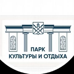 Канал МБУК "Городской парк культуры и отдыха" г.Кропоткин в мессенджере MAX — 271 подписчик