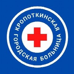 Канал Кропоткинская городская больница в мессенджере MAX — 739 подписчиков