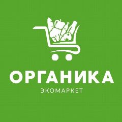 Канал ОРГАНИКА | ЭКОМАРКЕТ в мессенджере MAX — 280 подписчиков